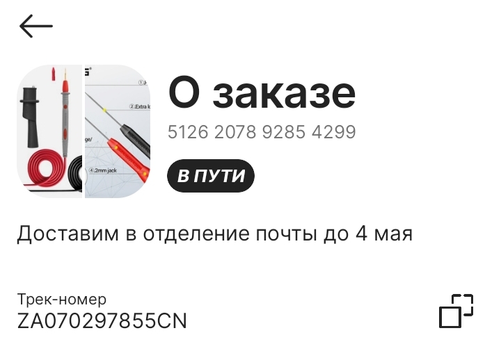 Может, кому пригодится.