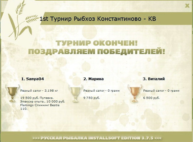 Разрушенный пирс 