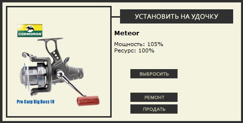 Управа рыбхоза 