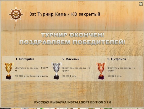 Глубокое 