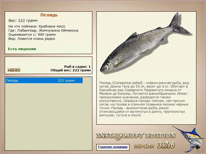 Жемчужина Оймякона 