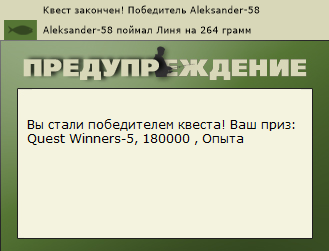 РУССКАЯ РЫБАЛКА Installsoft Edition 