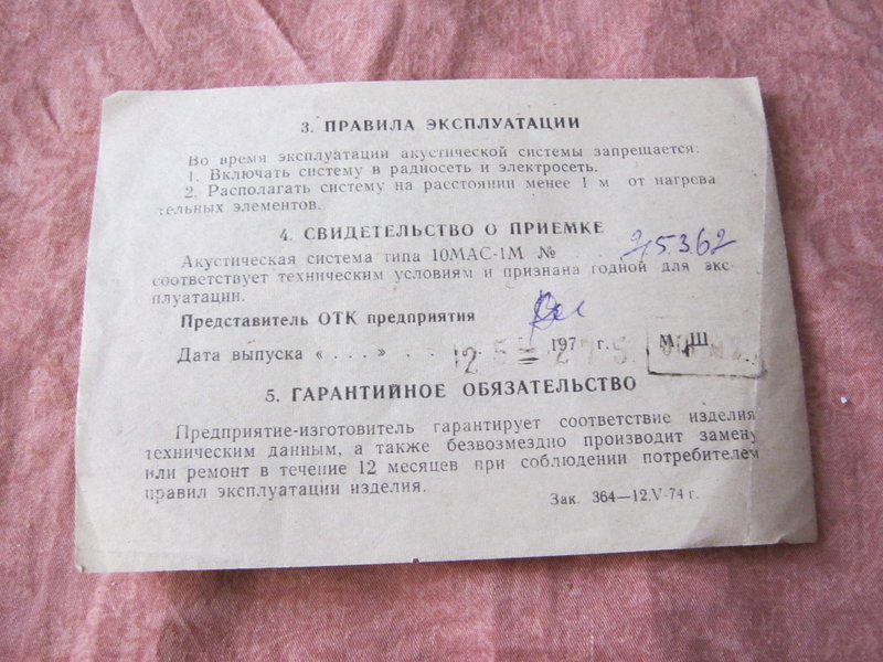 RT22.RU Радиотехника 20 века, форумы 