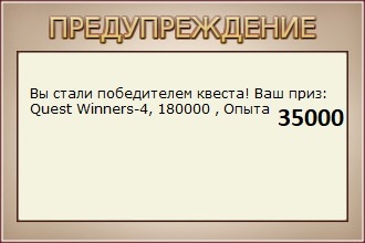 Форелий залив 