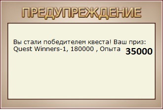Исабела 