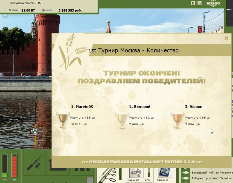Васильевский спуск 