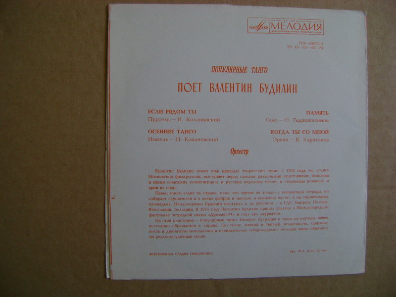 RT22.RU Радиотехника 20 века, форумы 