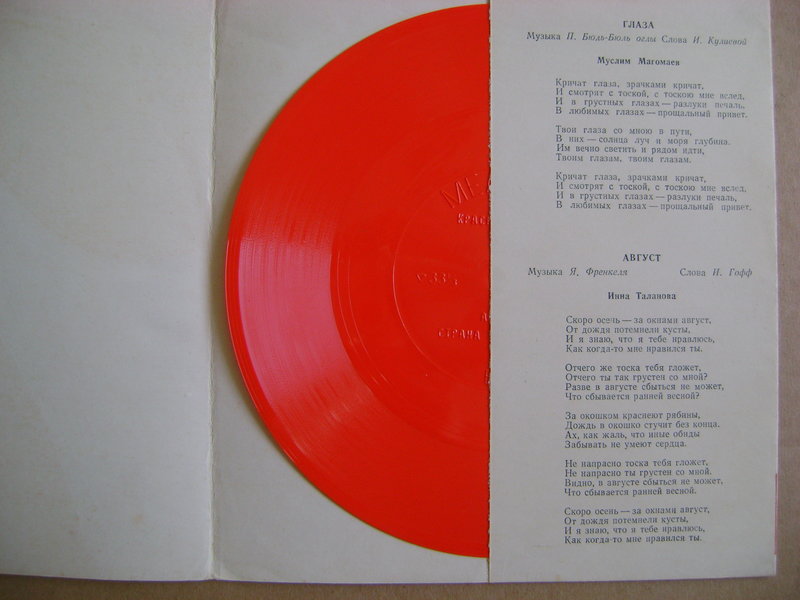 RT22.RU Радиотехника 20 века, форумы 