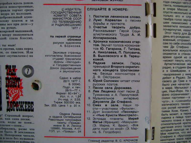 RT22.RU Радиотехника 20 века, форумы 