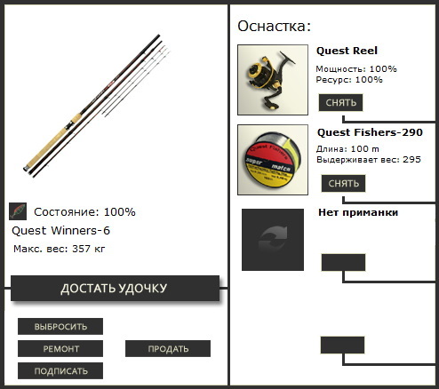 Перед поворотом 