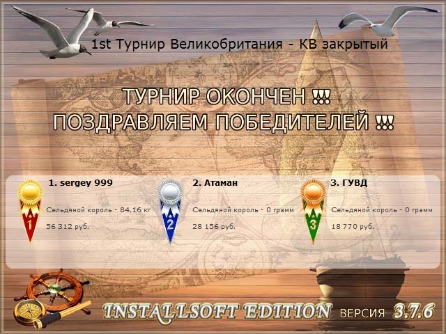 Красоты Шотландии 