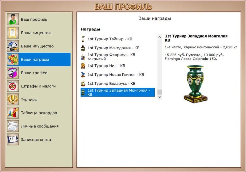 РУССКАЯ РЫБАЛКА Installsoft Edition 