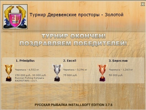 Рогоз и остролист 