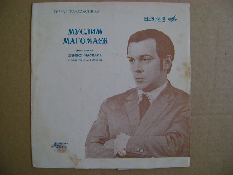 Миньоны 7