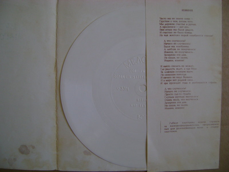 Миньоны 7