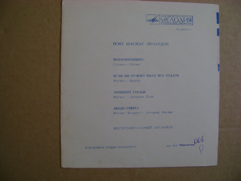 Миньоны 7