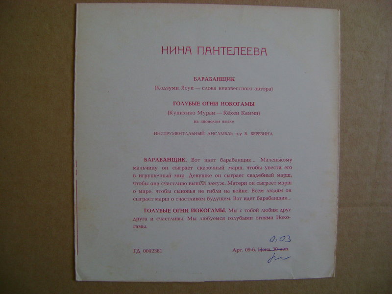 Миньоны 7