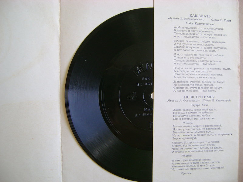 Миньоны 7