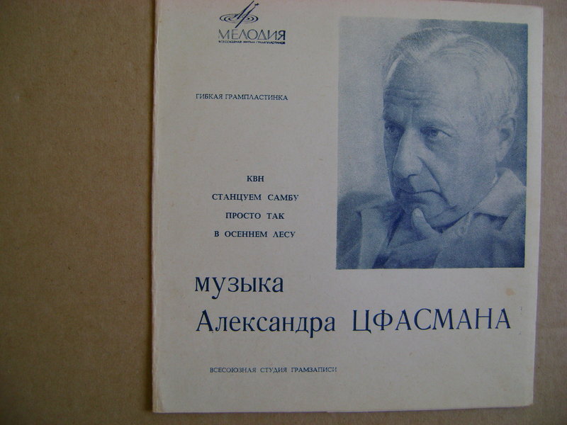 Миньоны 7