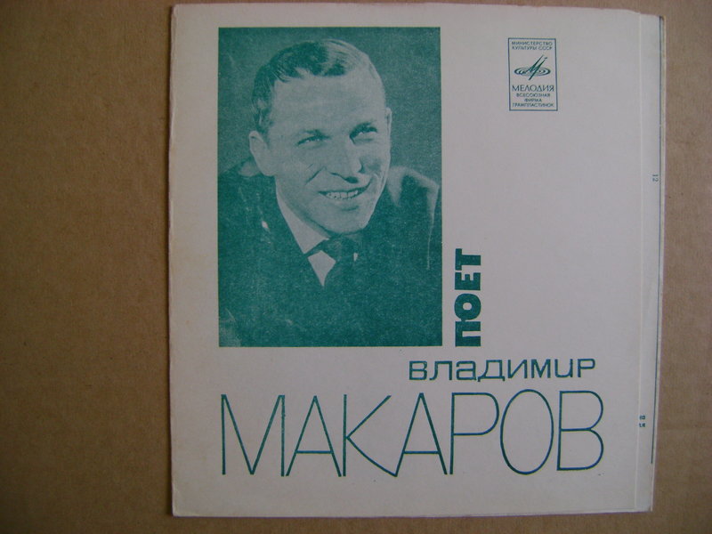 Миньоны 7
