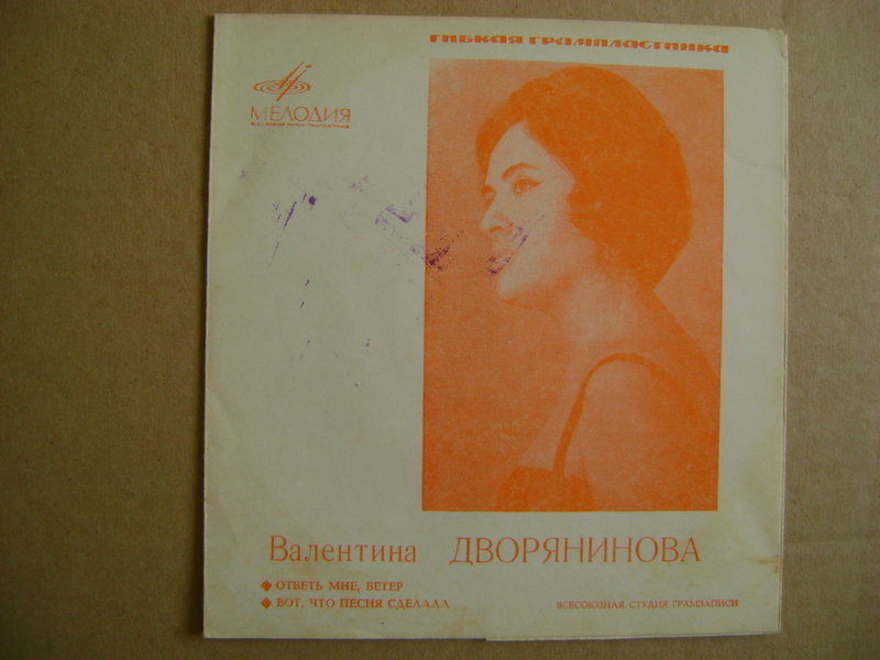 Миньоны 7