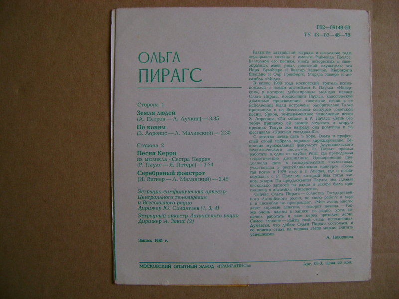 Миньоны 7