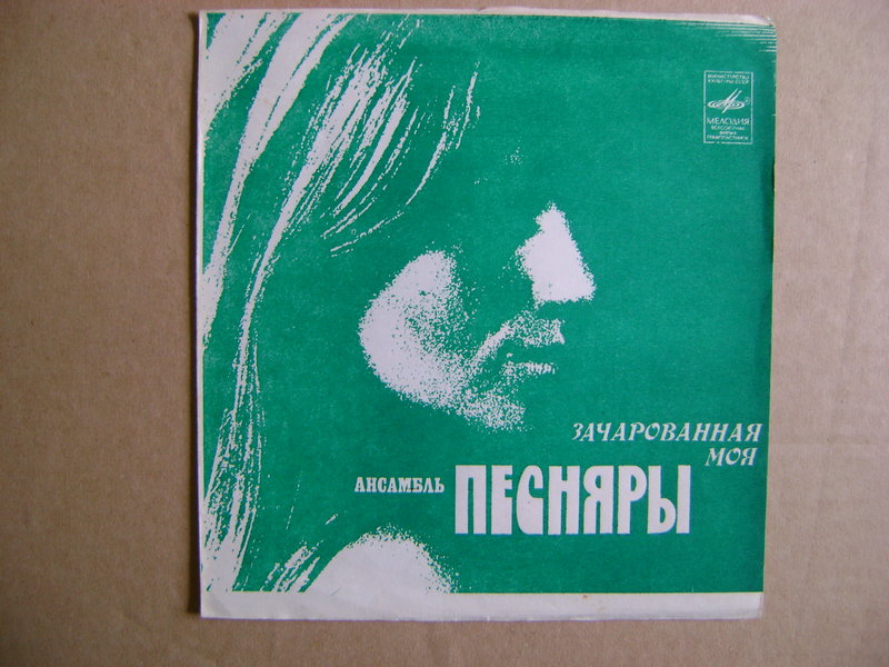 Миньоны 7