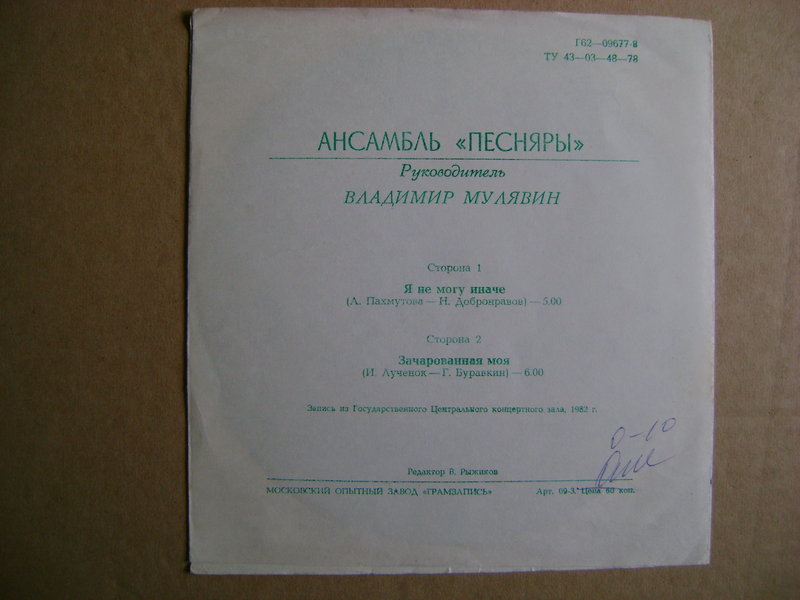 Миньоны 7