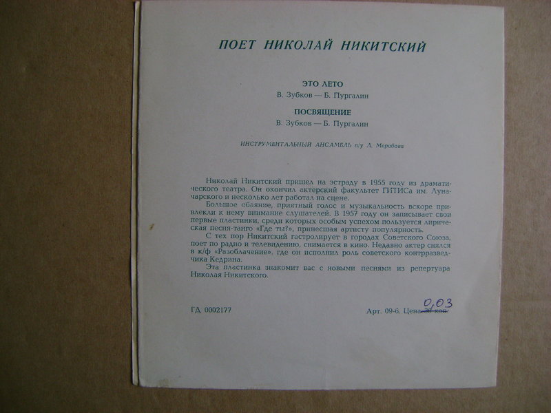 Миньоны 7