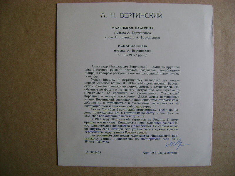 Миньоны 7