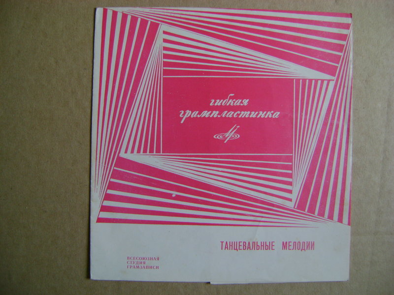 Миньоны 7