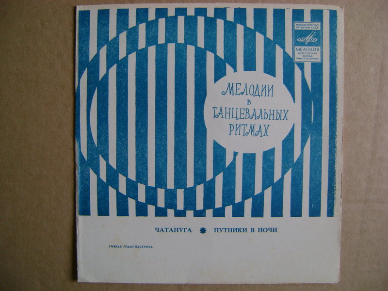 Миньоны 7