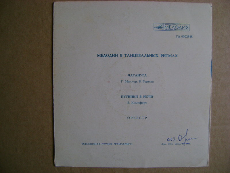 Миньоны 7