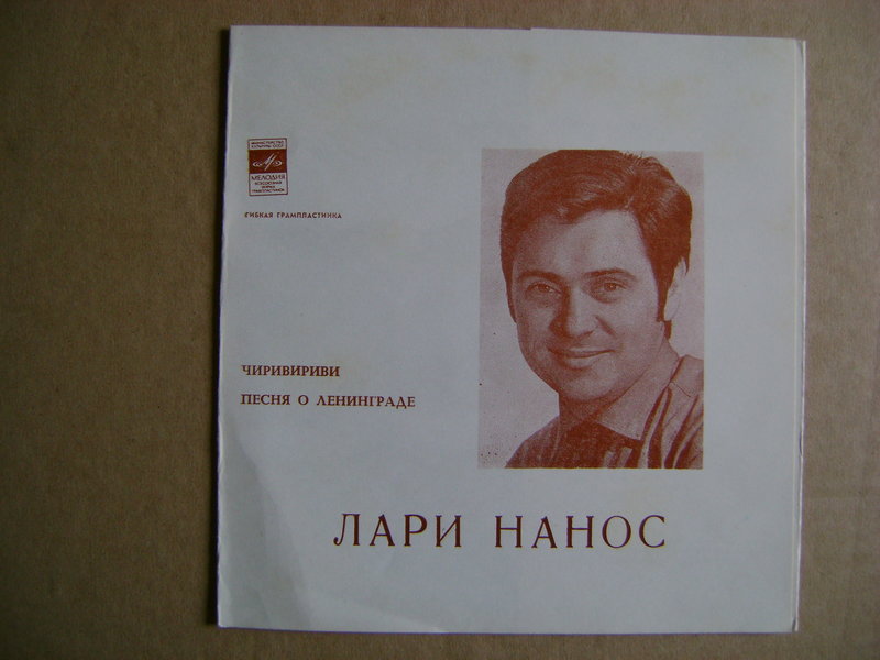 Миньоны 7