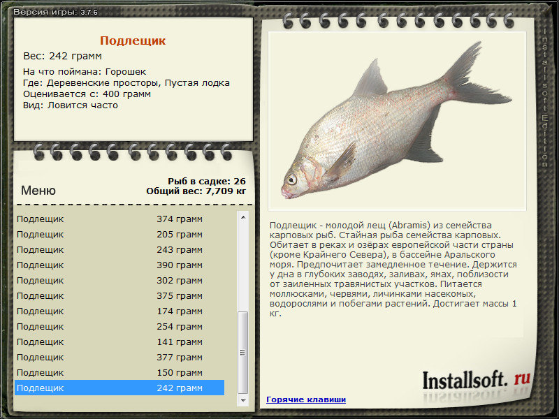 турниры • РУССКАЯ РЫБАЛКА