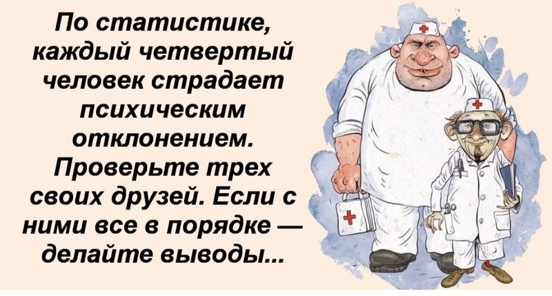 Интересненько