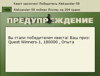 РУССКАЯ РЫБАЛКА Installsoft Edition 