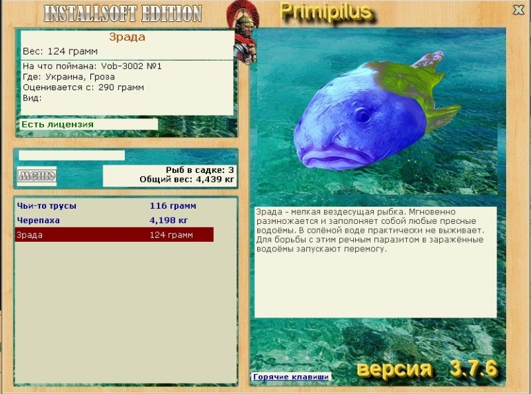 Гроза 