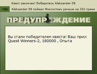 РУССКАЯ РЫБАЛКА Installsoft Edition 
