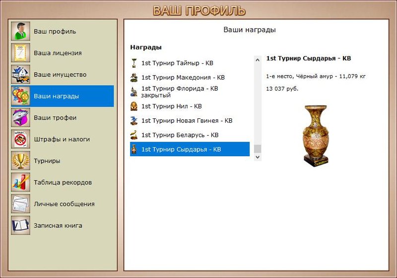 РУССКАЯ РЫБАЛКА Installsoft Edition 
