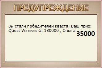 Бухтарма 