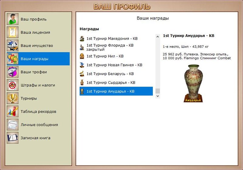 РУССКАЯ РЫБАЛКА Installsoft Edition 