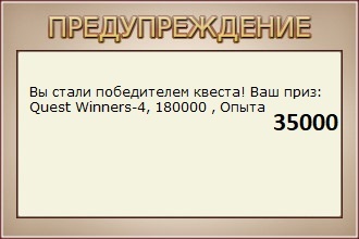 Жемчужина Оймякона 