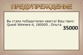 Разрушенный пирс 