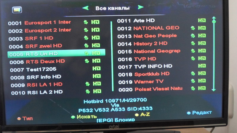  Страница 33 - Alensat