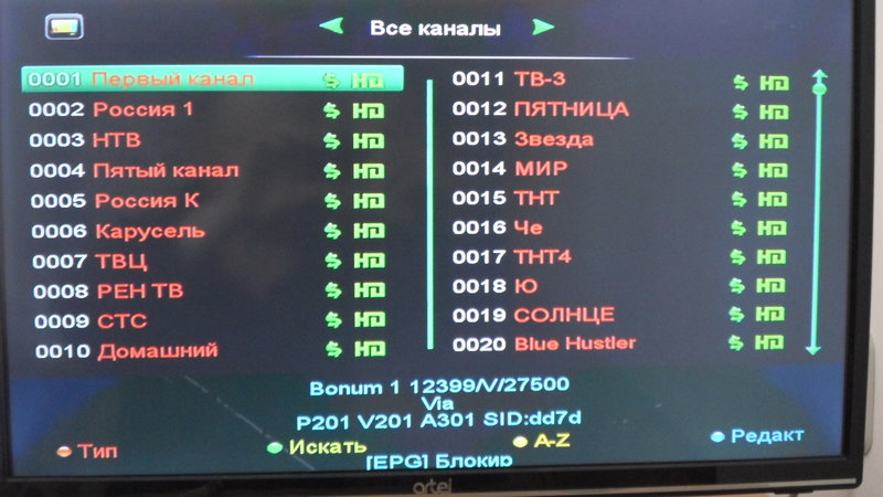  Страница 33 - Alensat