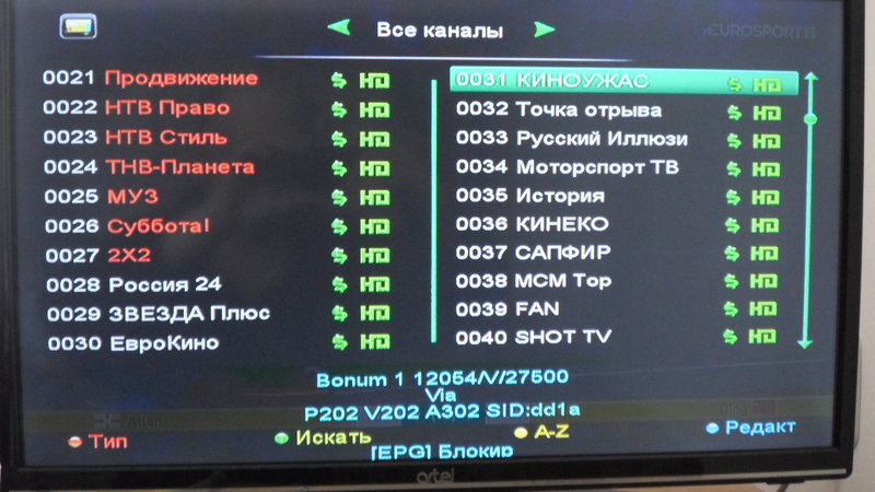  Страница 33 - Alensat