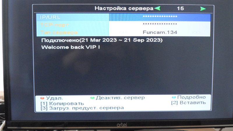  Страница 33 - Alensat