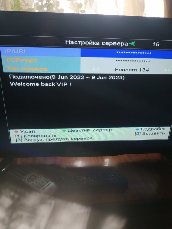  Ответить