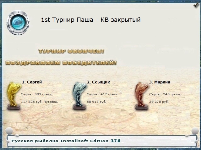 Тихий закуток 